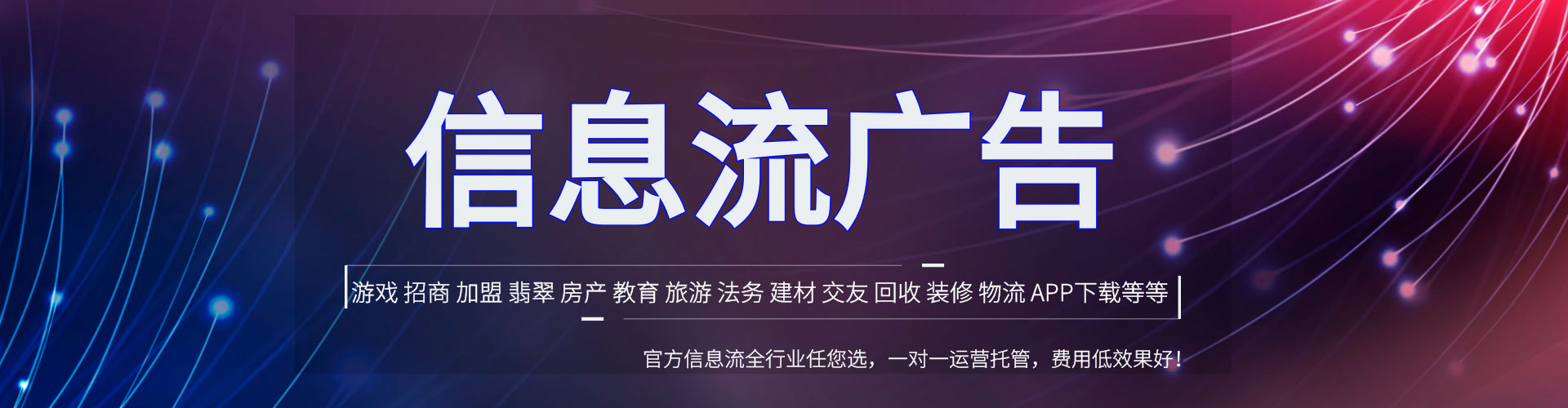麻豆头条信息流