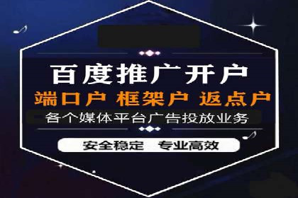 案例分析：信息流广告投放实现业绩翻倍