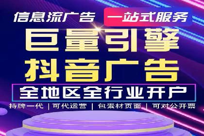 案例探讨：SEM关键词优化策略应用