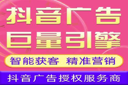 百度竞价案例：跨行业广告投放实战